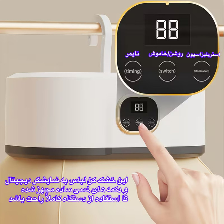 خشک کن لباس تاشو AM-400 مدل 600 وات
