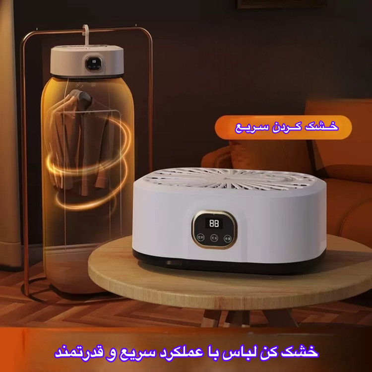 خشک کن لباس تاشو AM-400 مدل 600 وات