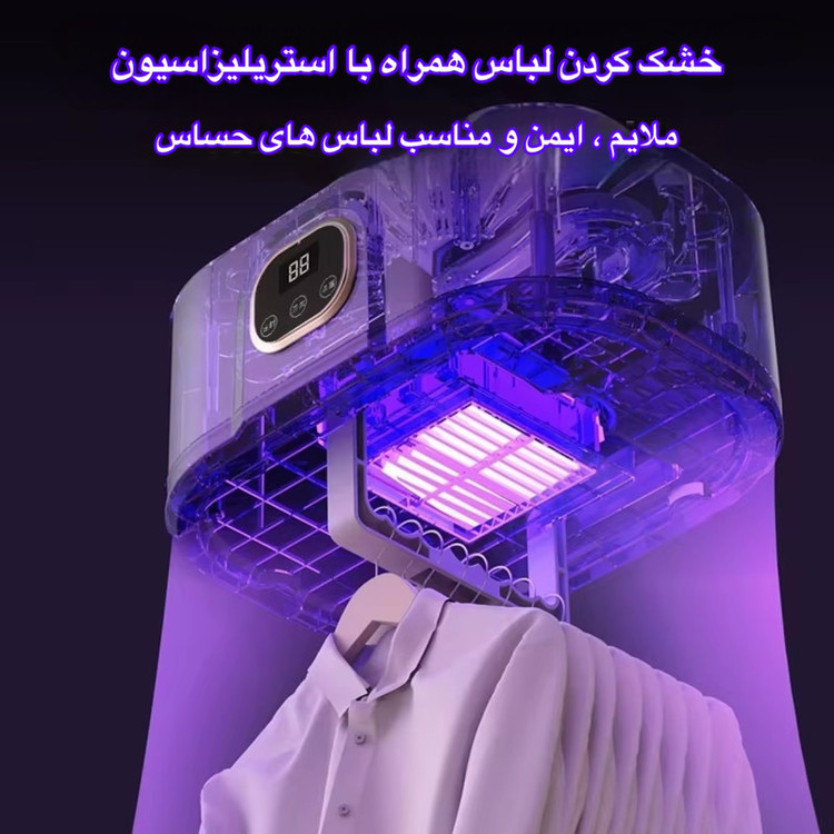 خشک کن لباس تاشو AM-400 مدل 600 وات