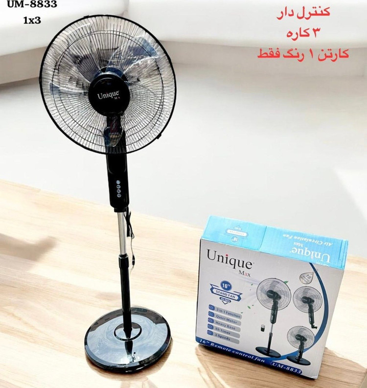 پنکه چند منظوره یونیک مدل UM-8833 ریموت دار