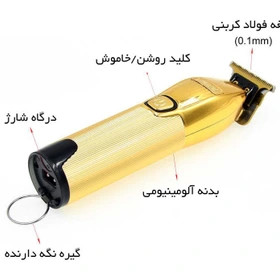 ماشین اصلاح سر و صورت کیمی مدل KM-i32S