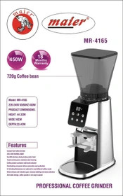 آسیاب قهوه دیجیتال مایر مدل MR4165