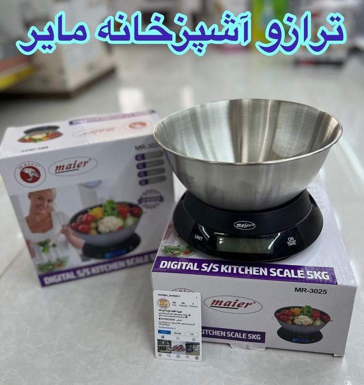 ترازو آشپزخانه مایر مدل MR3025