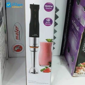گوشت کوب برقی مایر مدل MR193 تک کاره