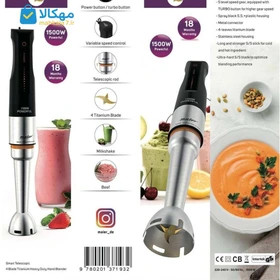 گوشت کوب برقی مایر مدل MR193 تک کاره