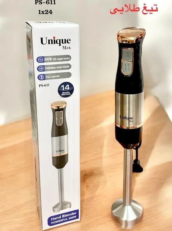 گوشت کوب برقی یونیک - unique مدل UM-611-HB