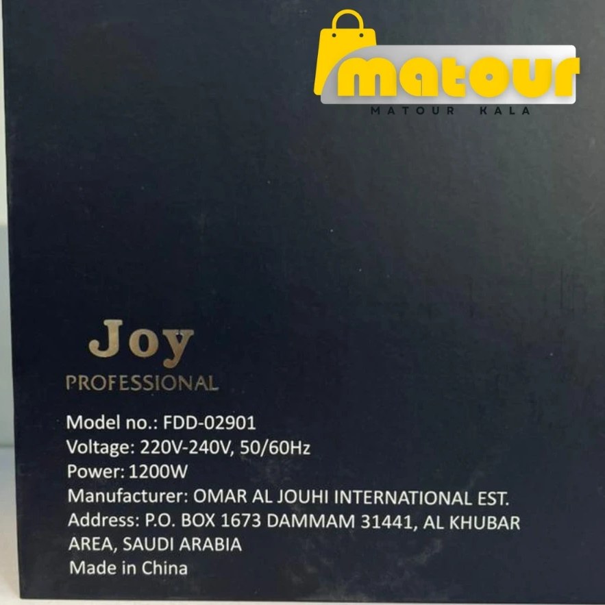 برس حرارتی دوکاره Joy Professional مدل ۳ در ۱